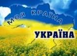 україна
